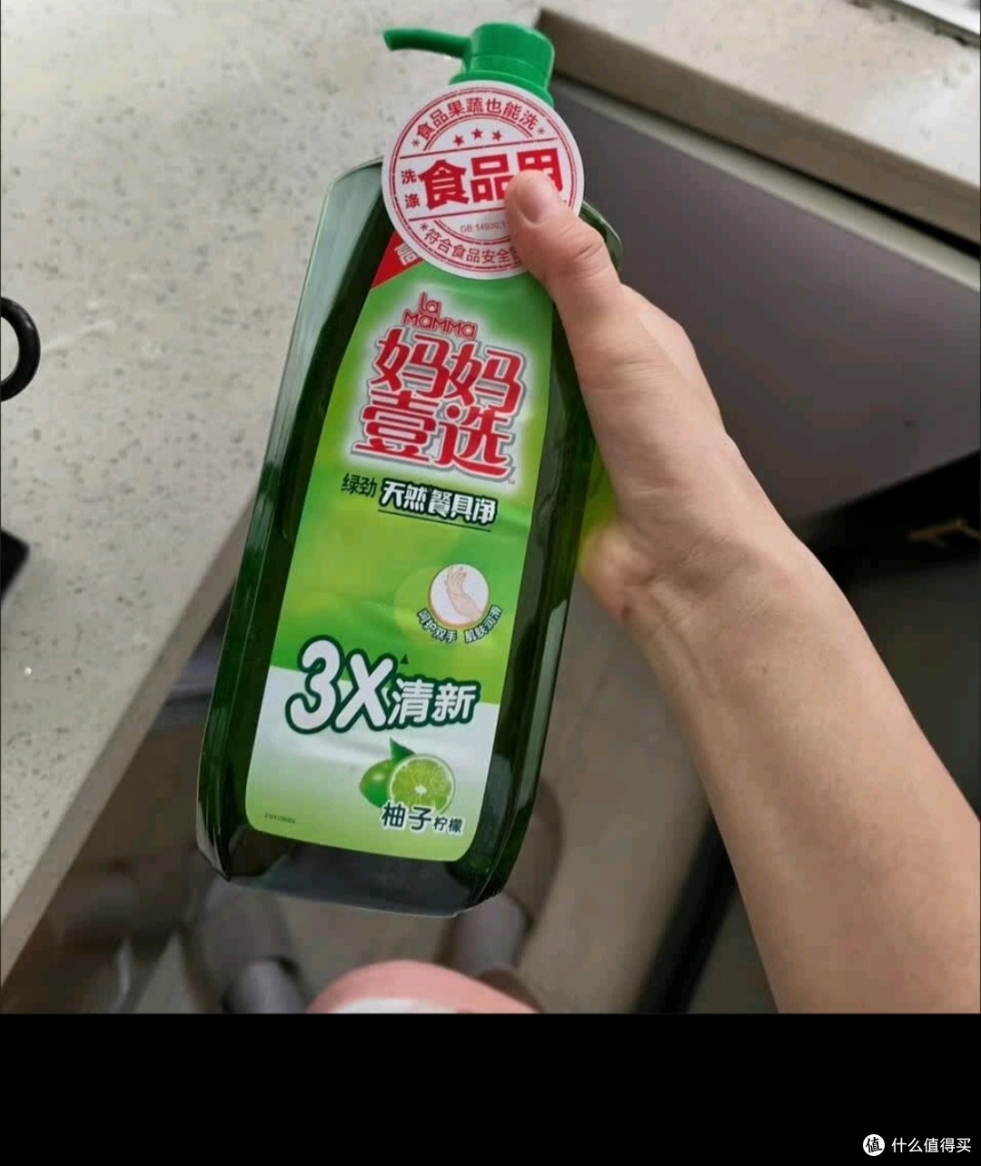 妈妈壹选柠檬草餐具净1.28kg+补充装1.28kg洗洁精食品用洗涤灵果
