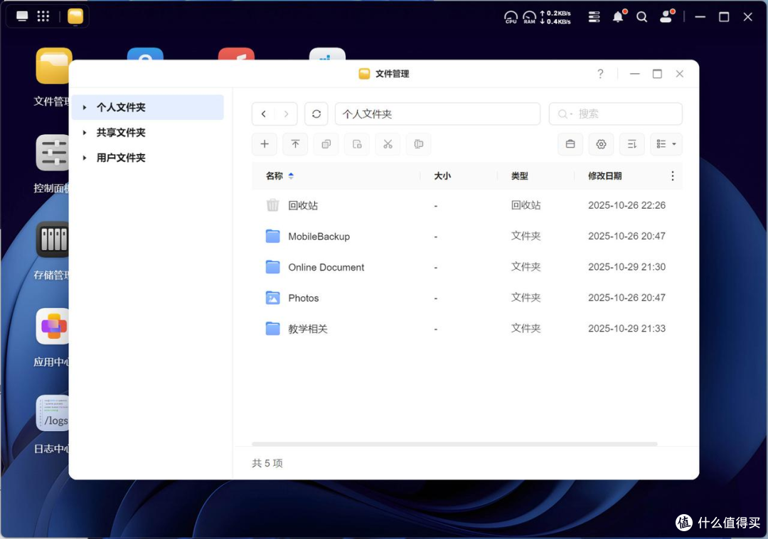 双11数码好物闭眼入,性能三件套让你游戏爽、电量满、存储无忧