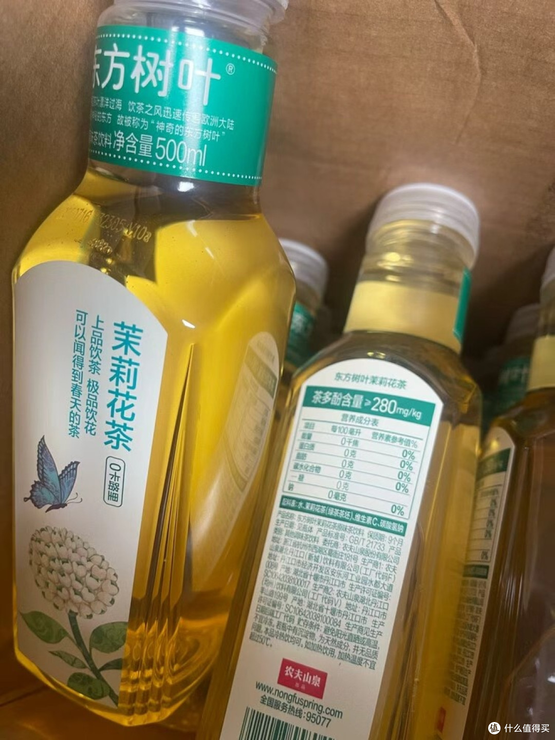 囤货双十一，享受健康茶饮