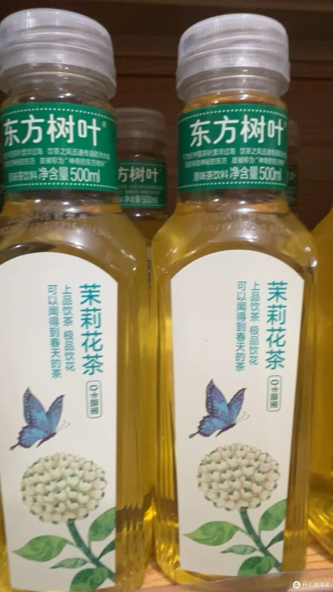 囤货双十一,享受健康茶饮