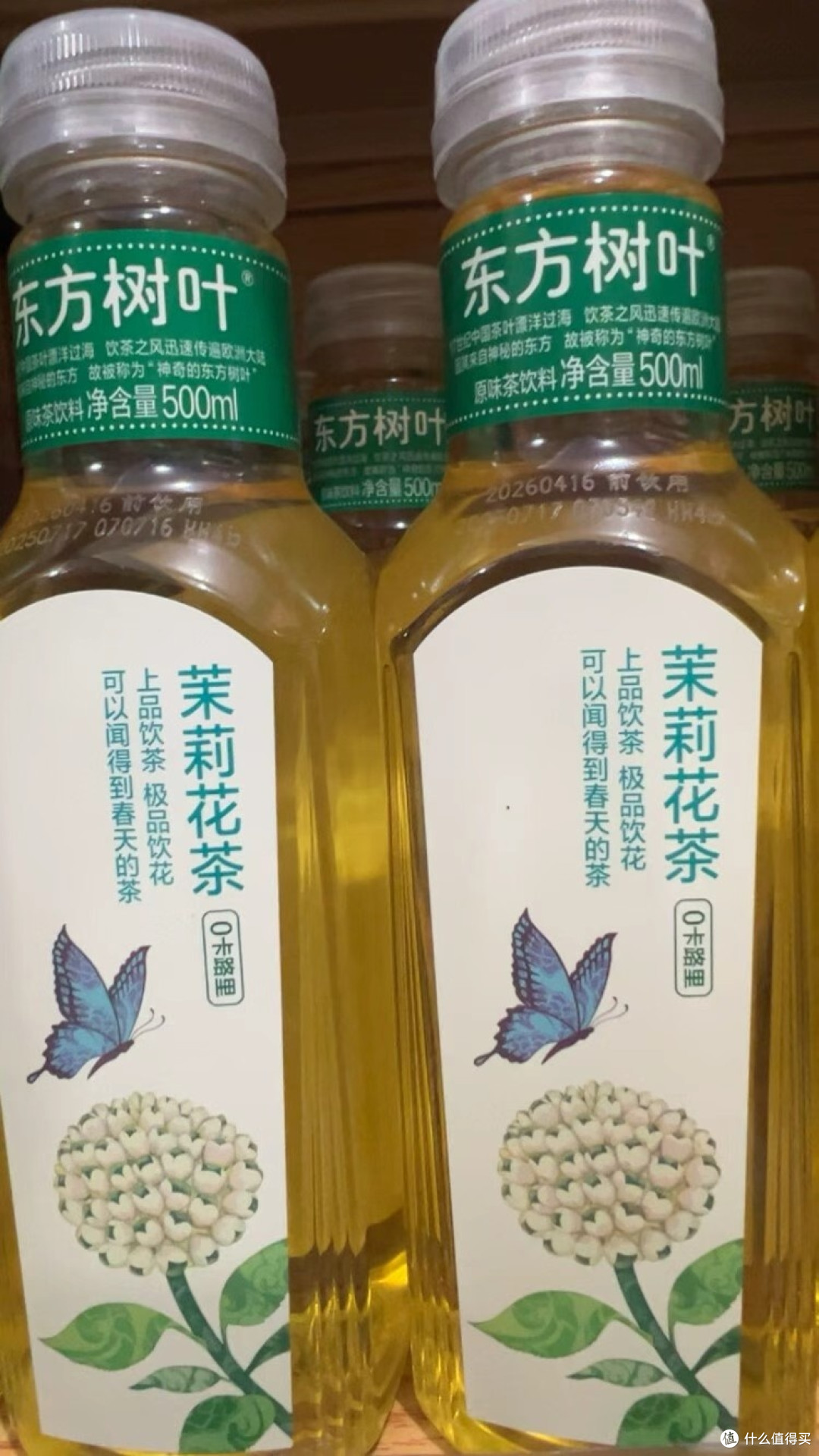 囤货双十一,享受健康茶饮