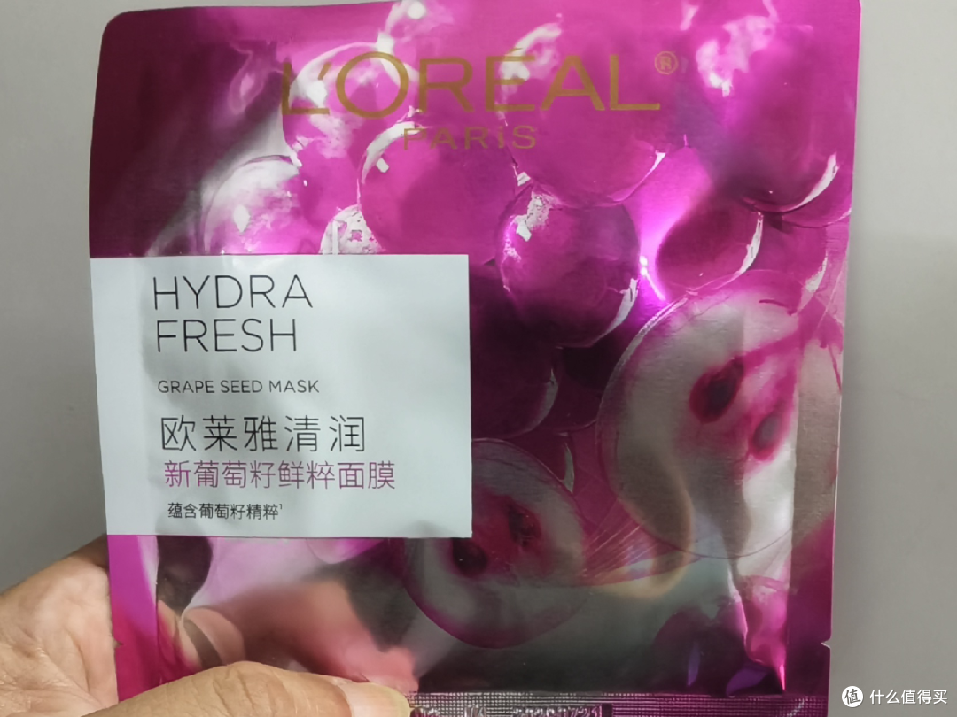 双11代付：欧莱雅葡萄籽面膜，成老婆秋冬护肤功臣