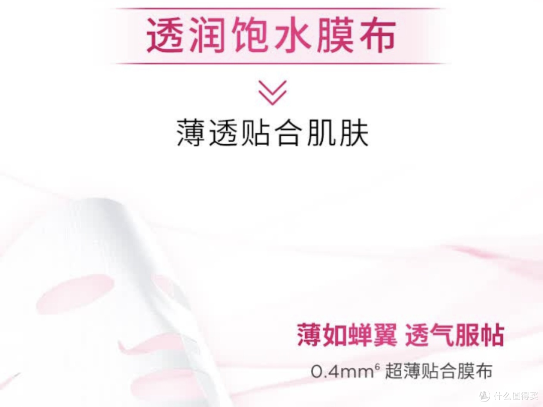 双11代付：欧莱雅葡萄籽面膜，成老婆秋冬护肤功臣