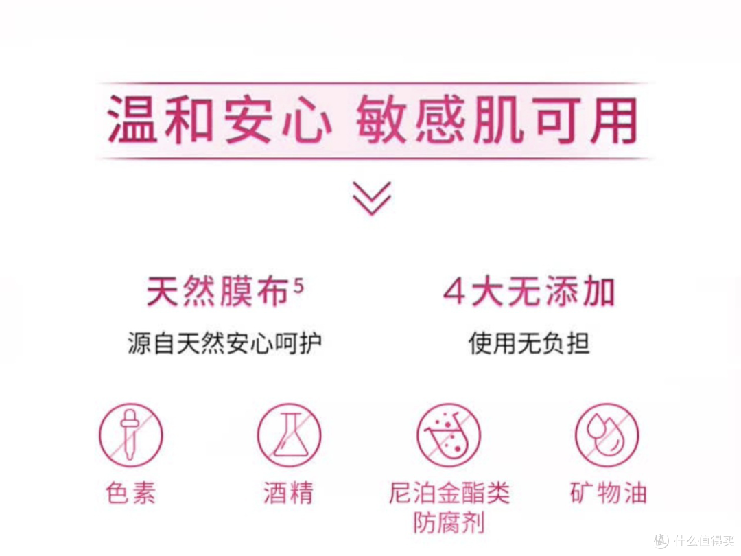 双11代付：欧莱雅葡萄籽面膜，成老婆秋冬护肤功臣