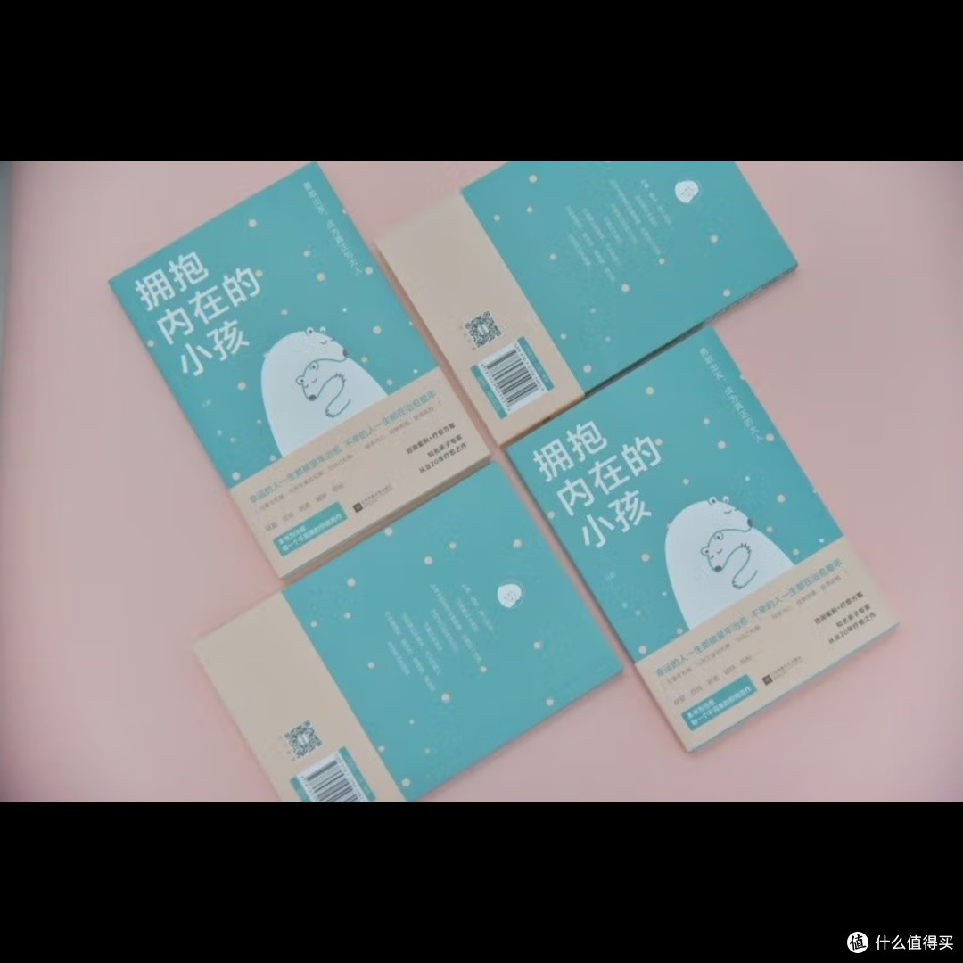 从懂事到觉醒:自我救赎之路