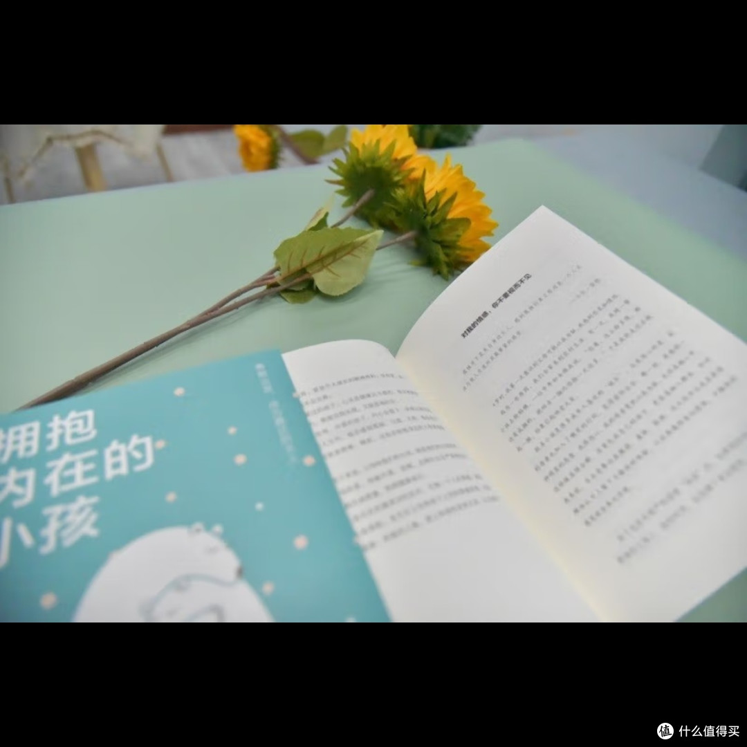 从懂事到觉醒:自我救赎之路