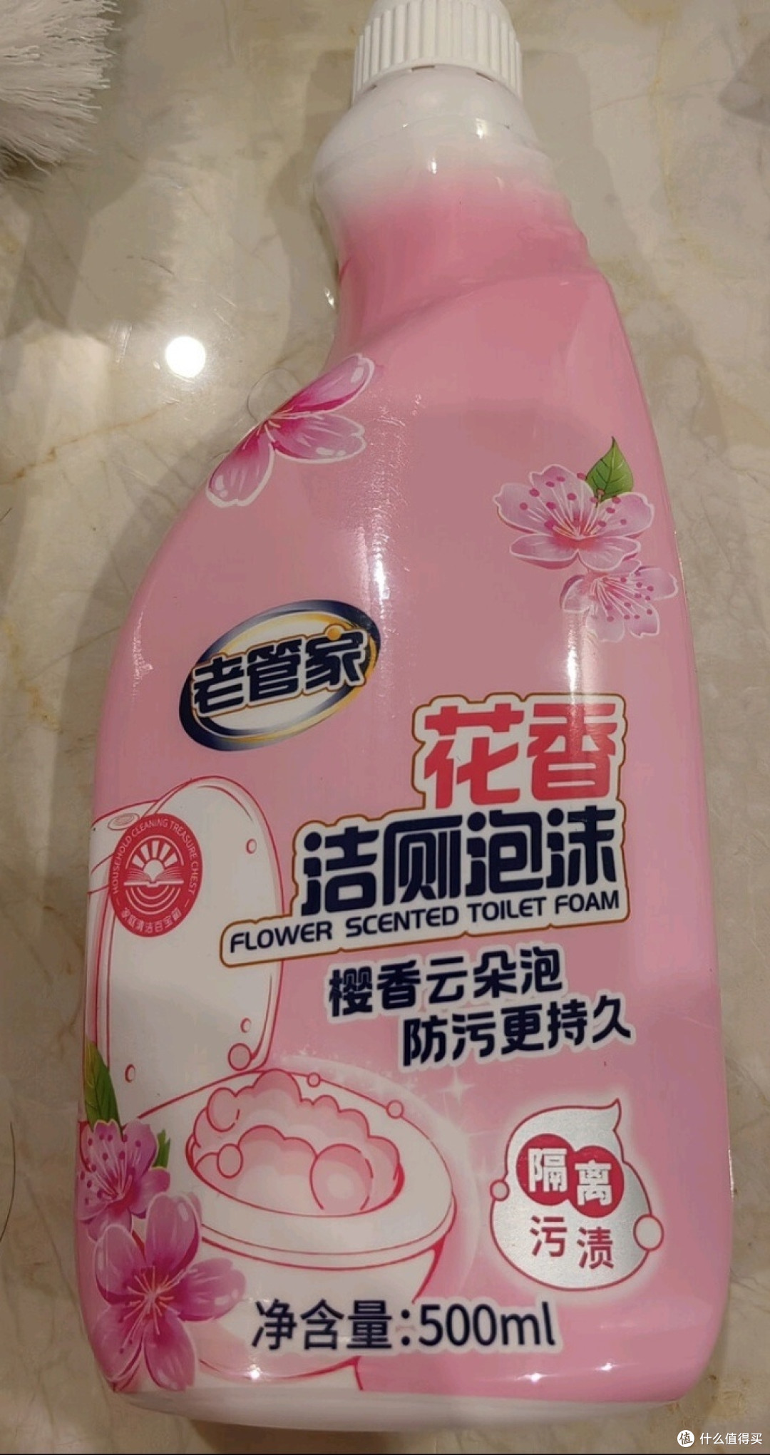 卫生间清洁刚需！老管家花香洁厕灵，去污除味一步到位