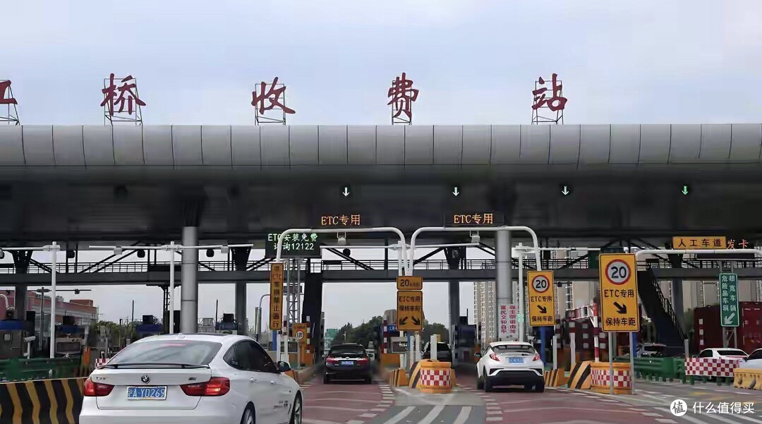 全国多地高速进入“免费倒计时”！未来这些路段将停止收费。