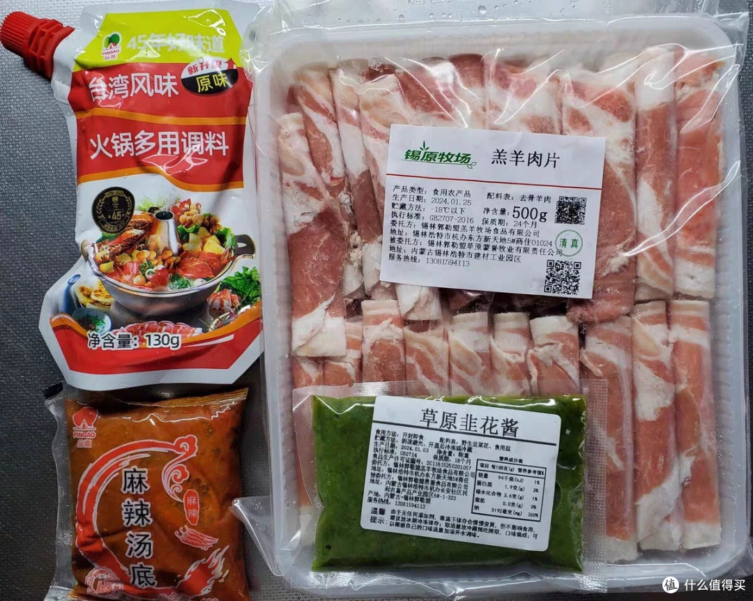 锡原牧场羊肉:牧草丰美无污染