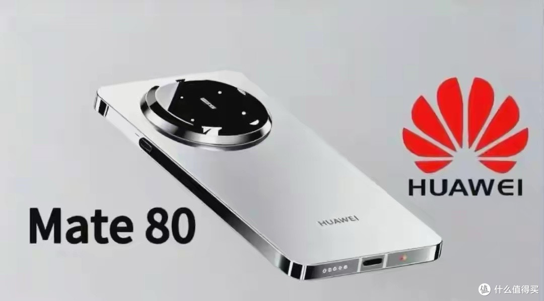 别急着下单!华为Mate 80预售潜规则曝光,三类人入手天差地别