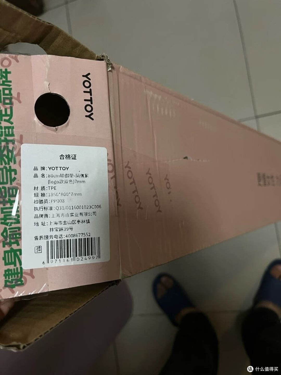 体位线设计防滑缓冲瑜伽垫