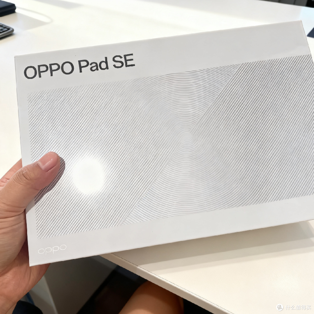 双十一种草｜OPPO Pad SE，学生党学习平板闭眼入的性价比王者