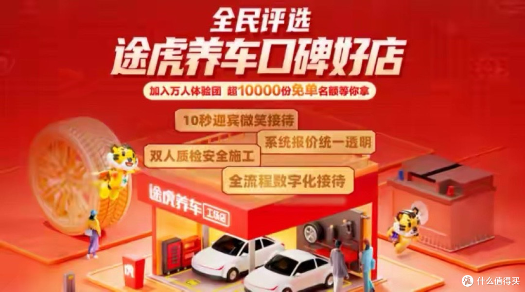 暴跌超50%!昔日“汽后一哥”途虎养车,如今生意难做?
