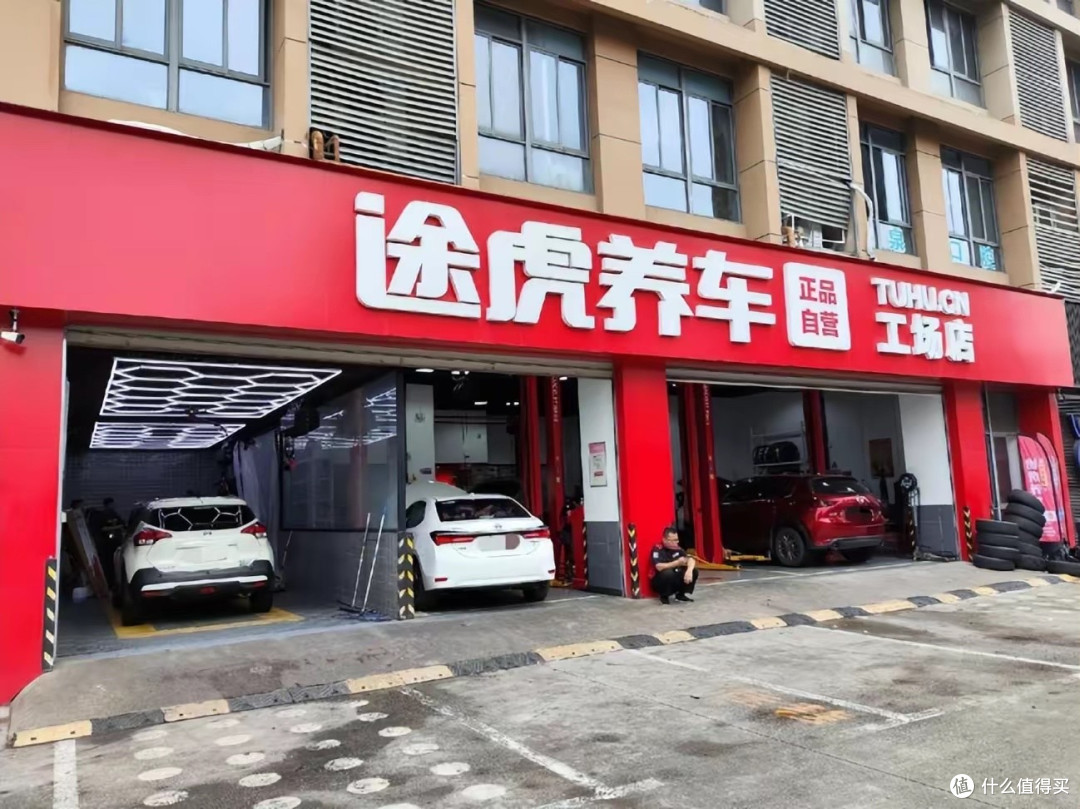暴跌超50%!昔日“汽后一哥”途虎养车,如今生意难做?