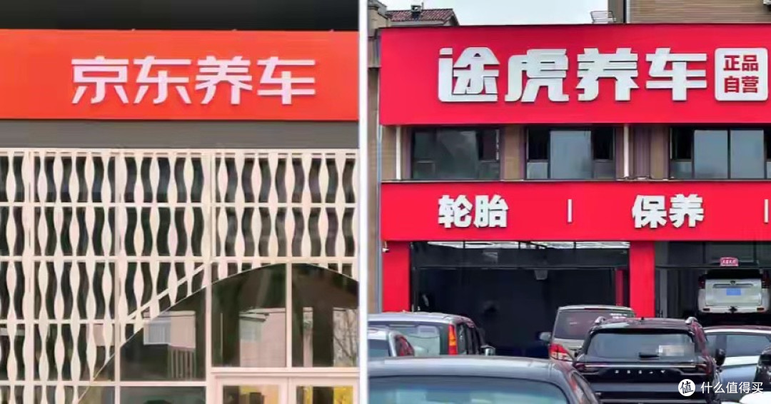 暴跌超50%!昔日“汽后一哥”途虎养车,如今生意难做?