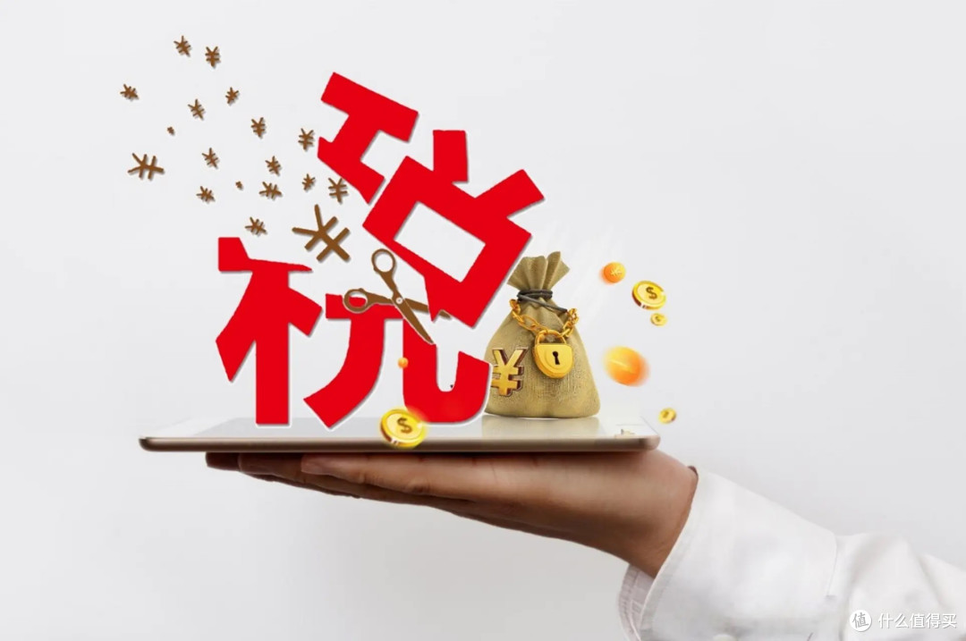 黄金税收新规落地:二元划分重构市场,合规与分化成关键词