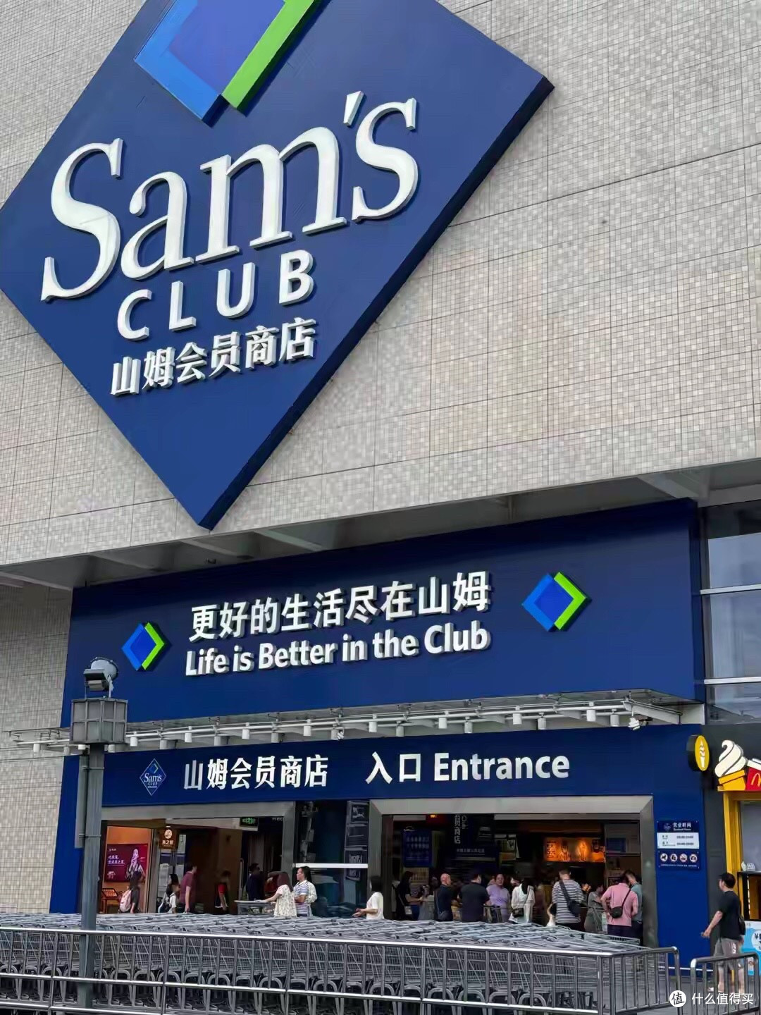 年费680元买个寂寞,山姆强推流量玩法遭抵制,会员制初心哪去了