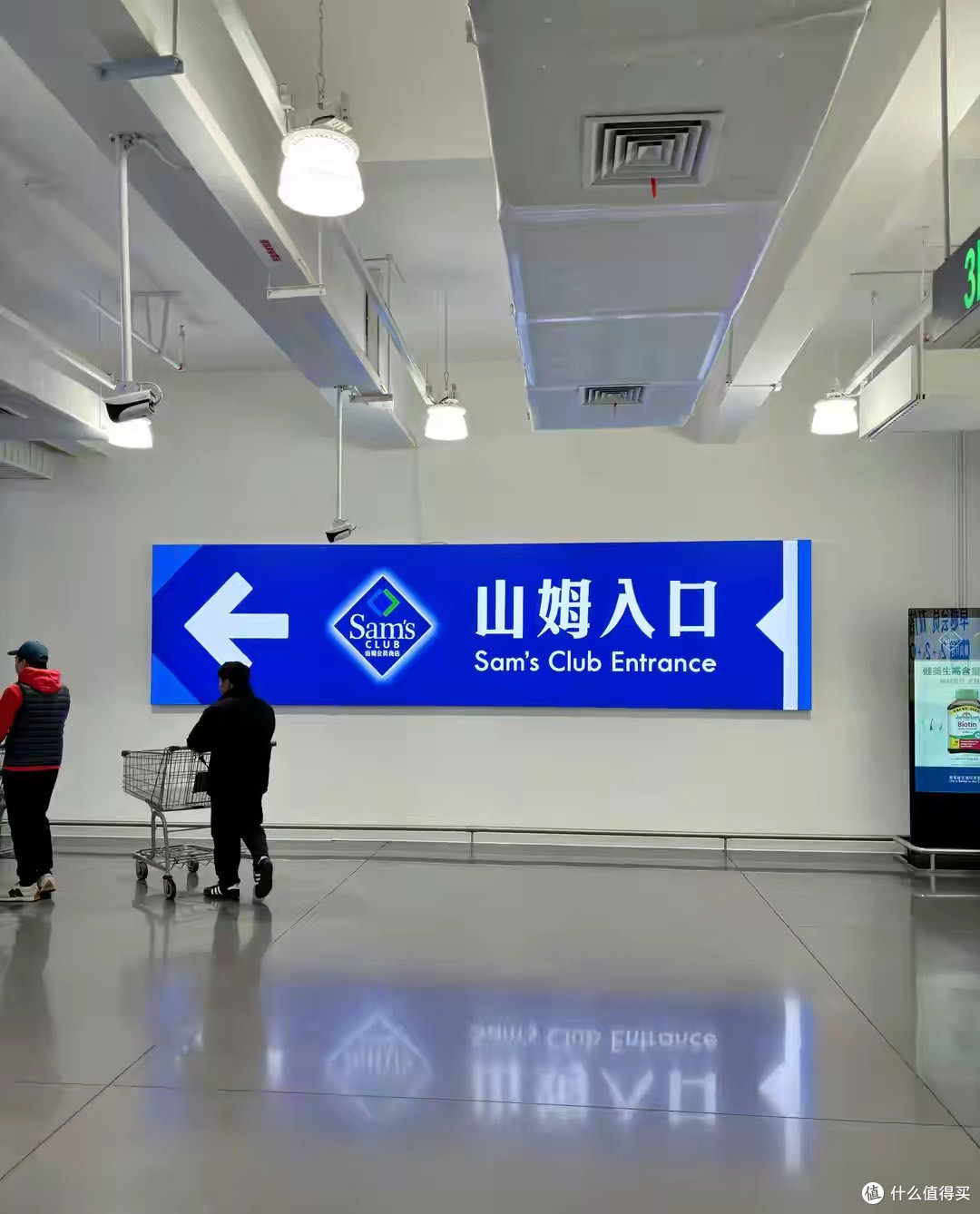 年费680元买个寂寞,山姆强推流量玩法遭抵制,会员制初心哪去了