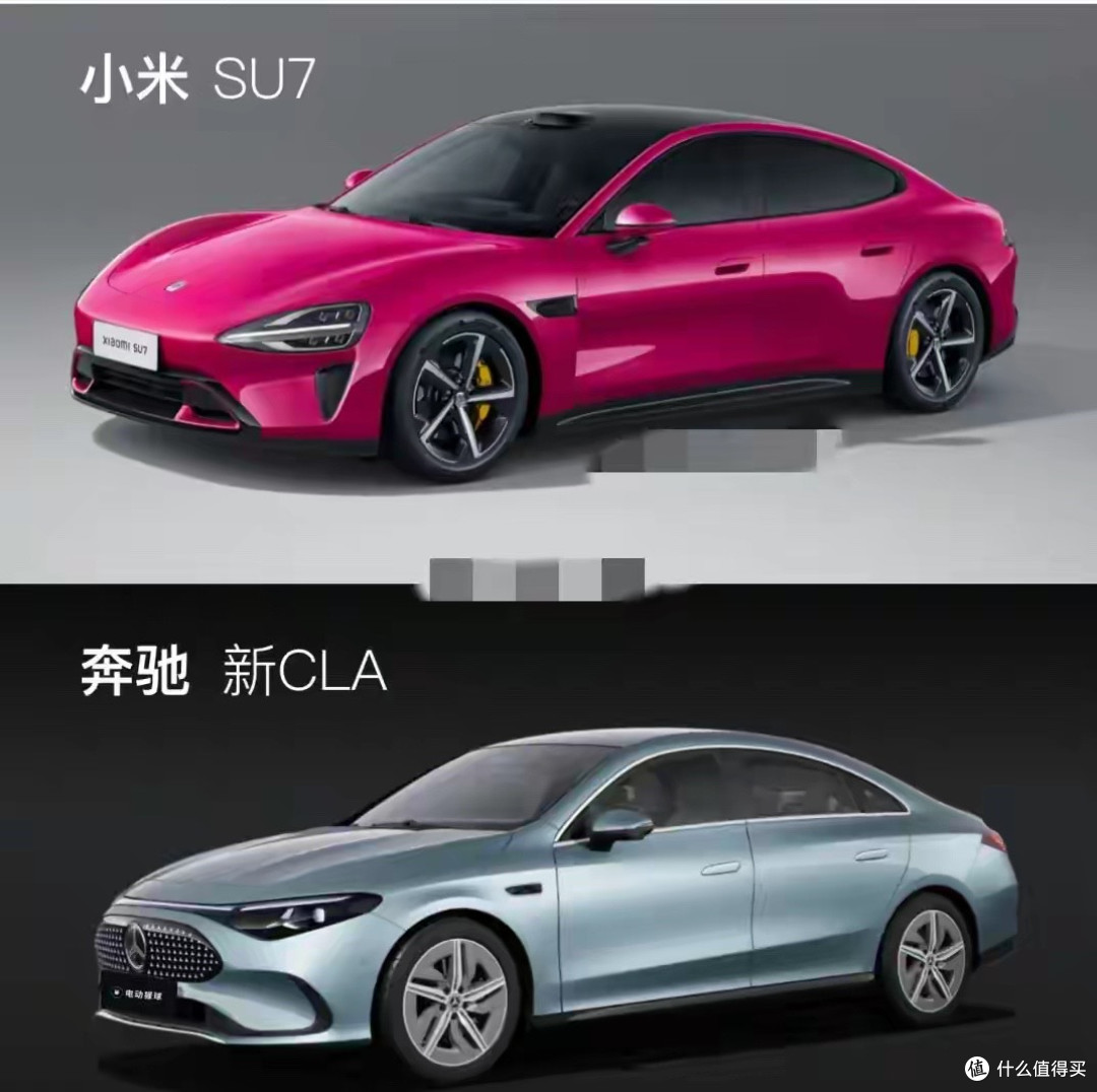 奔驰纯电CLA vs 小米SU7:不是谁更好,而是谁更适配你的需求