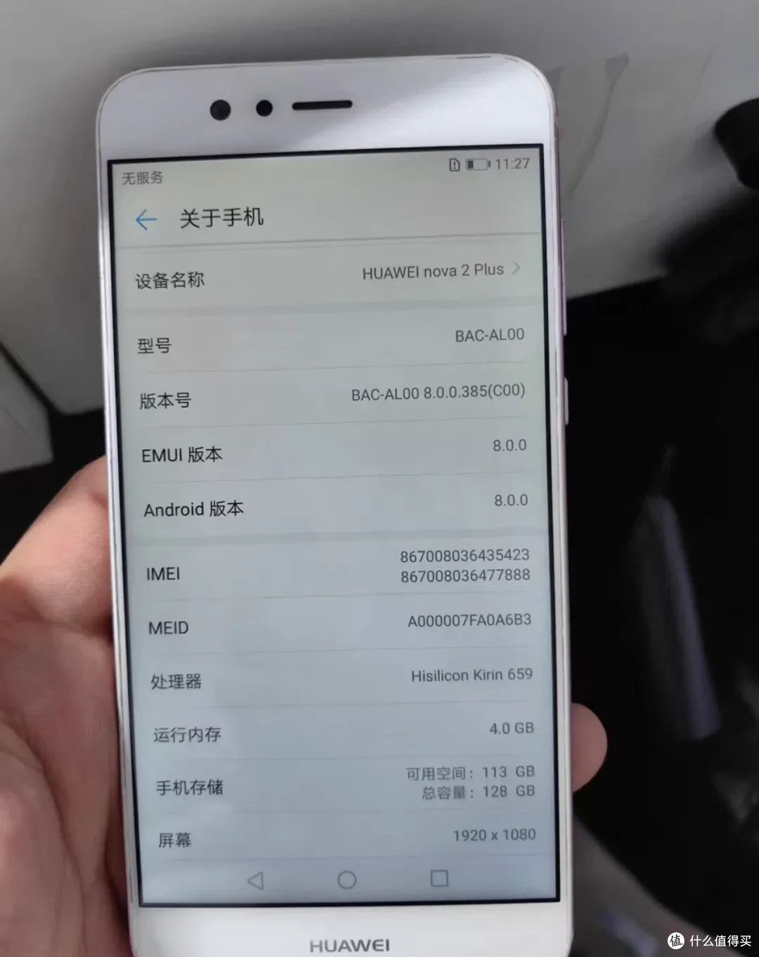 40元的华为LCD手机,模仿苹果外观设计,骁龙695还能打吗?