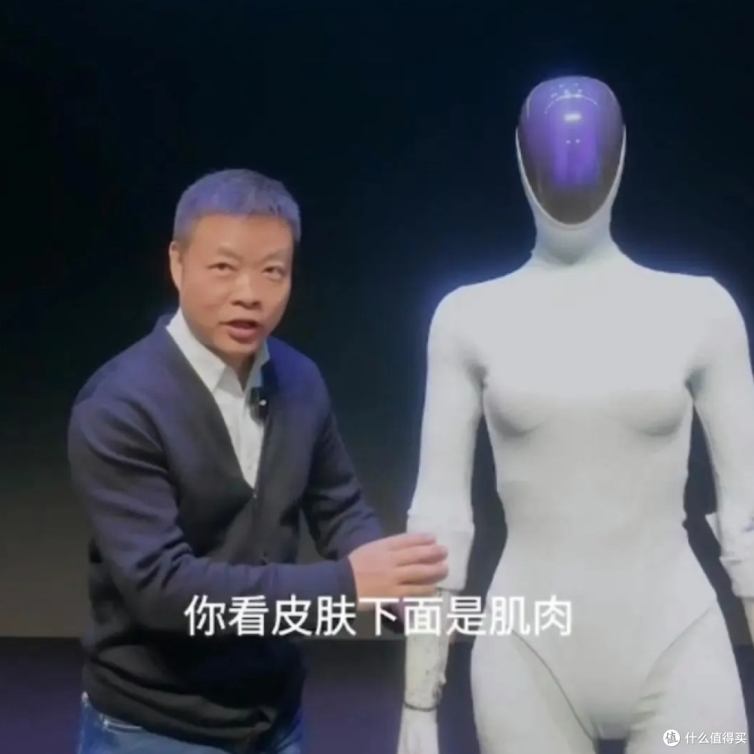 小鹏 IRON 机器人争议:是真人套皮?大材小用?性别设计引战?