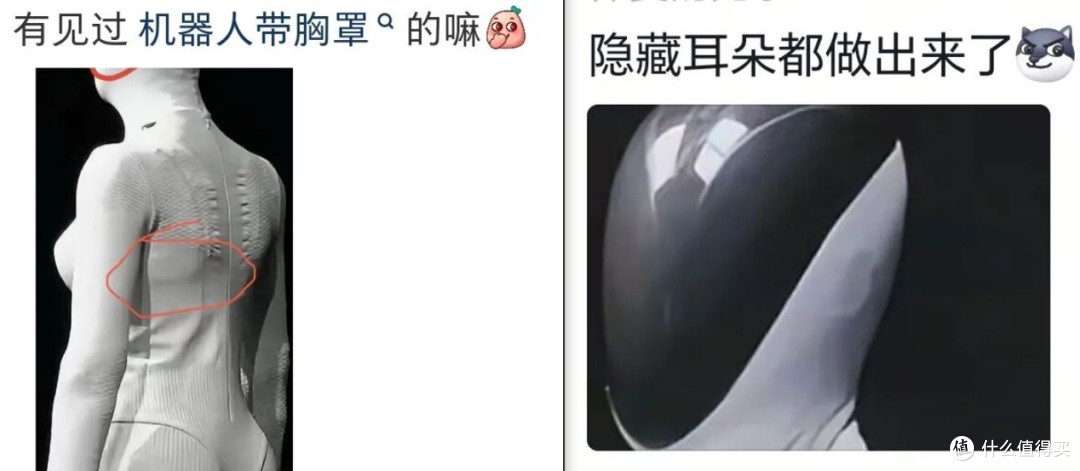 小鹏机器人 “自证清白”:一场意外的科技公关教科书