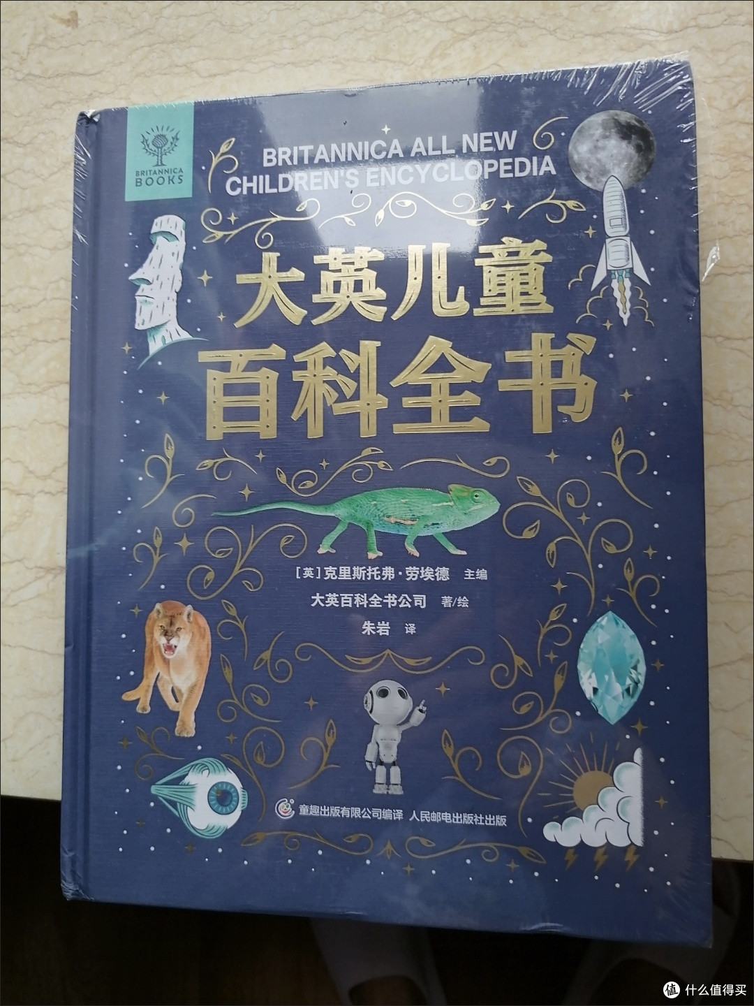 大英儿童百科全书破发!AR扫恐龙复活+清华名师课,5折抢