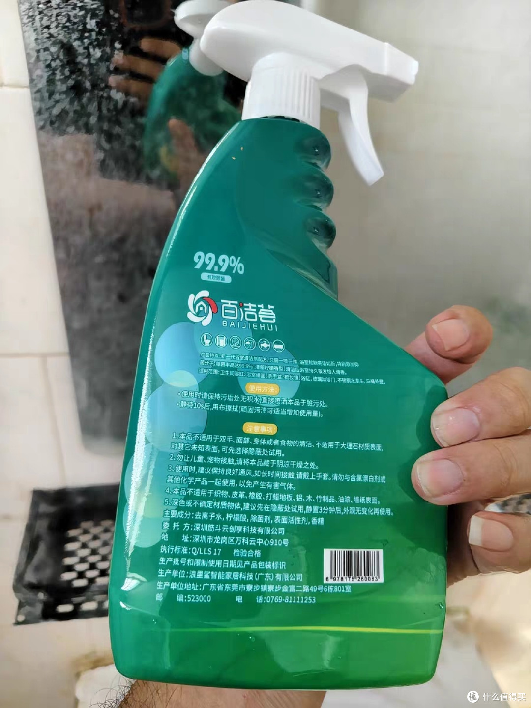 一瓶搞定!浴室水垢清洁神器