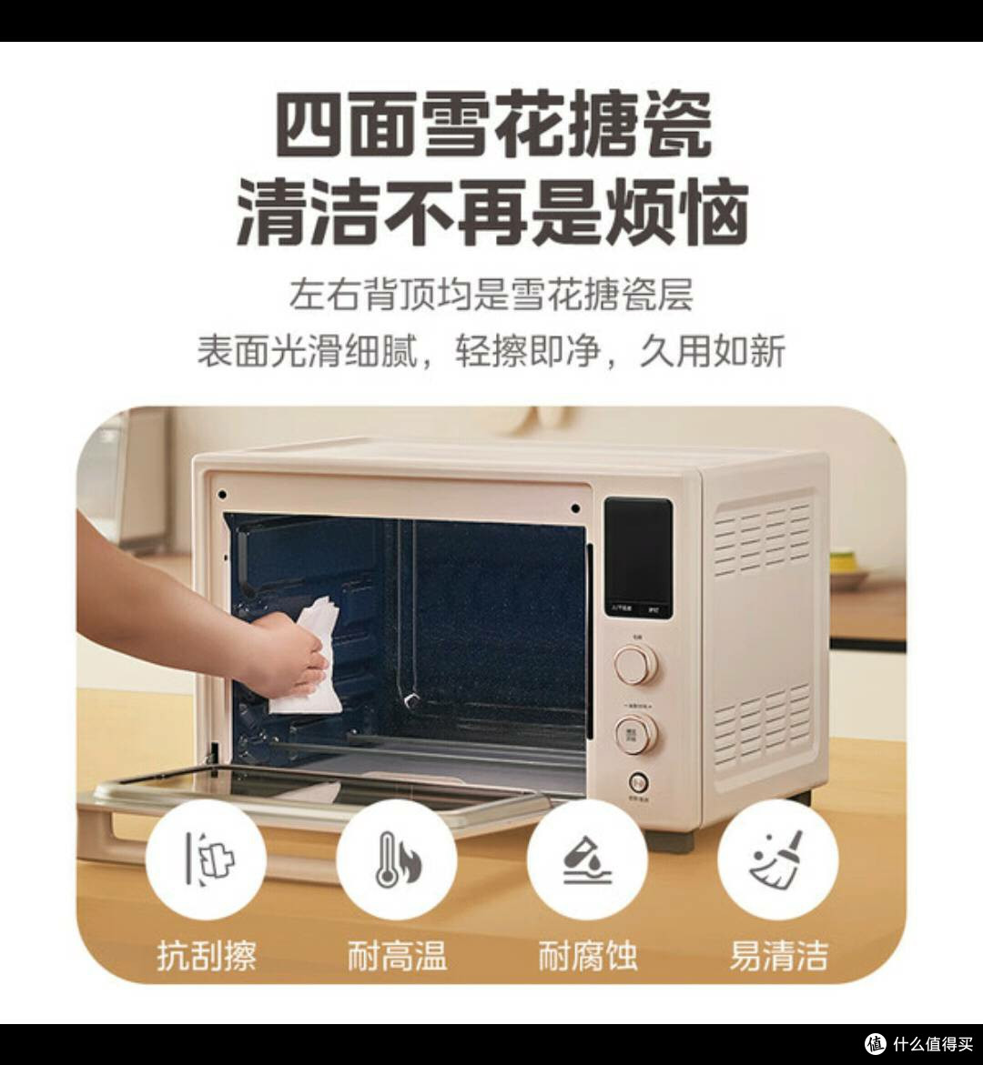 美的Q40电烤箱,双11入手开启美味烘焙!