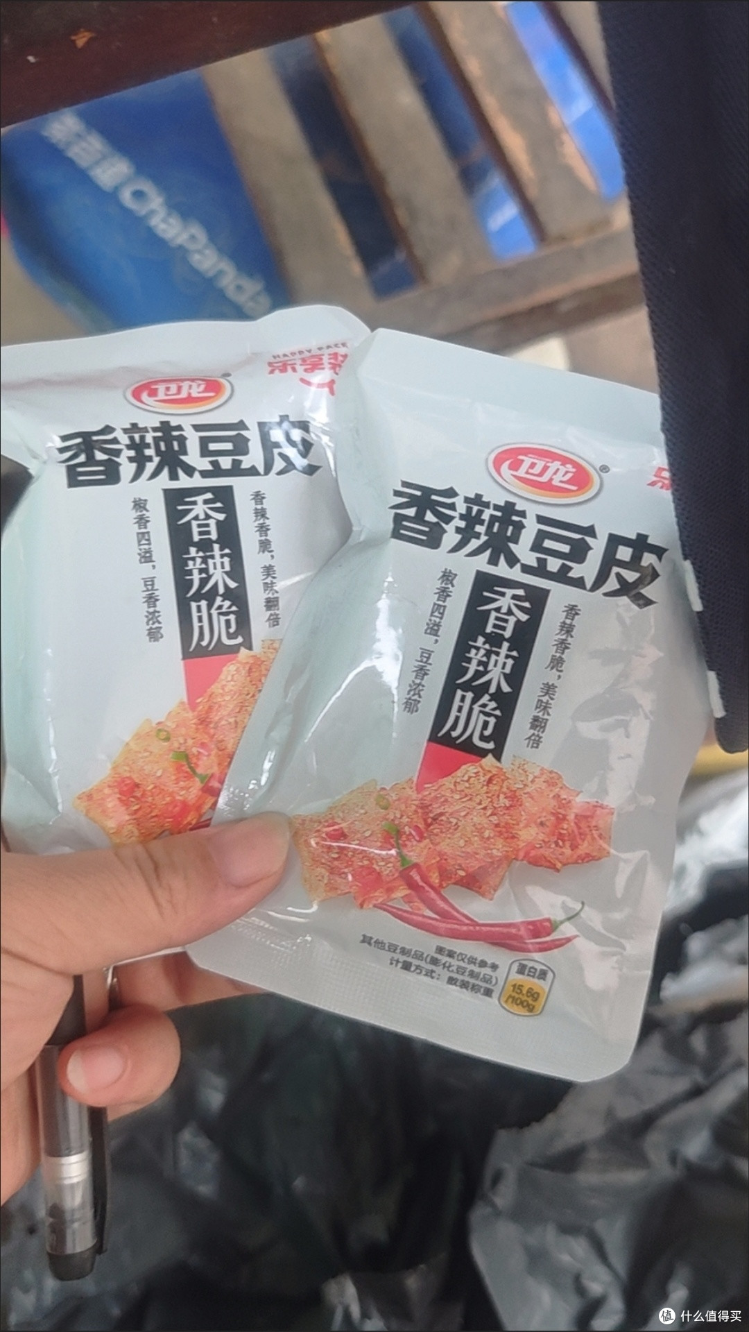 卫龙香辣豆皮疯抢！国民辣条直降50%买1送1，10包到手只要19.9！