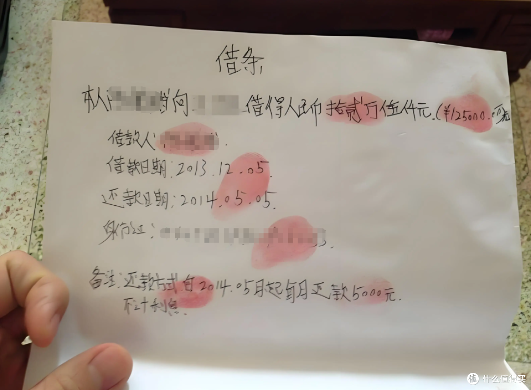 “借条不规范,债主两行泪”。借条上别写这3个词,否则废纸一张