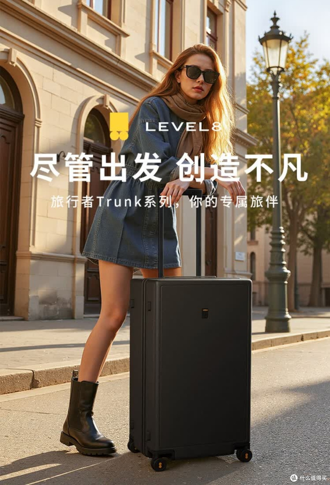 方寸藏序,步履从容——地平线8号Trunk行李箱是我的出差好伴侣
