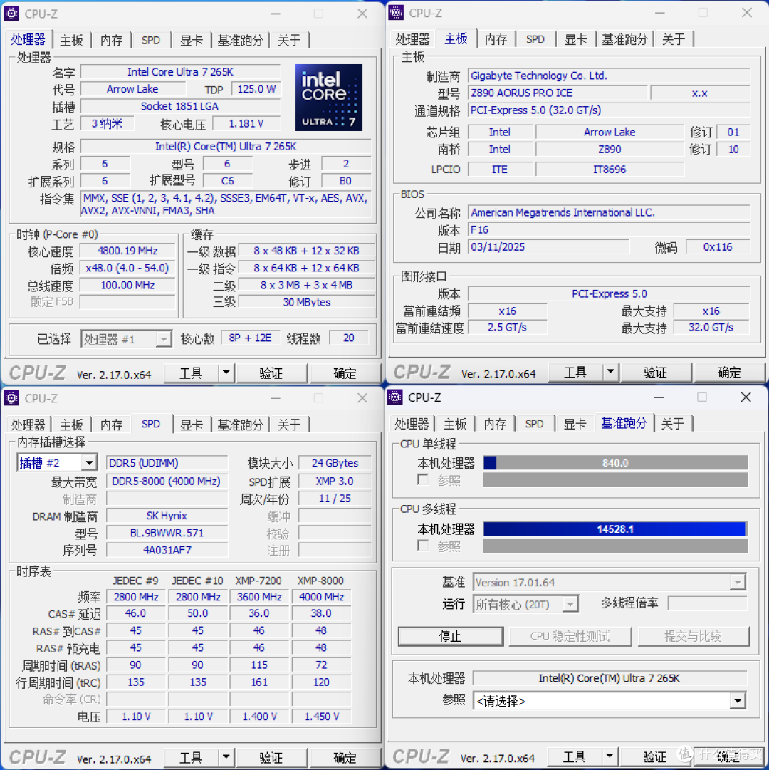 金属框架的魅力，酷冷至尊 MasterFrame 600 装机展示