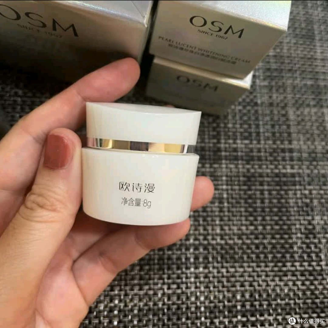 双十一护肤秘籍:欧诗漫光透亮白面霜,三重buff解锁素颜发光肌