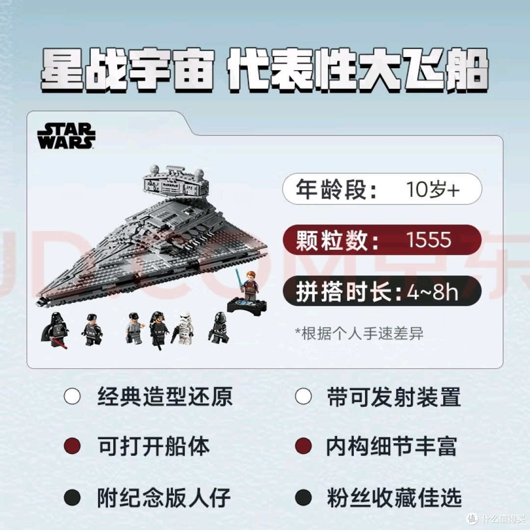 12岁星战迷的理想生日礼物