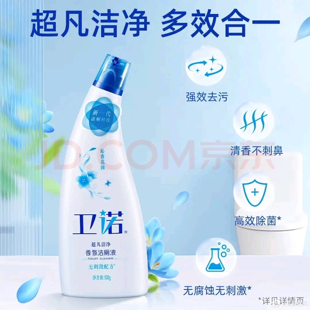 深度清洁与日常维护搭配
