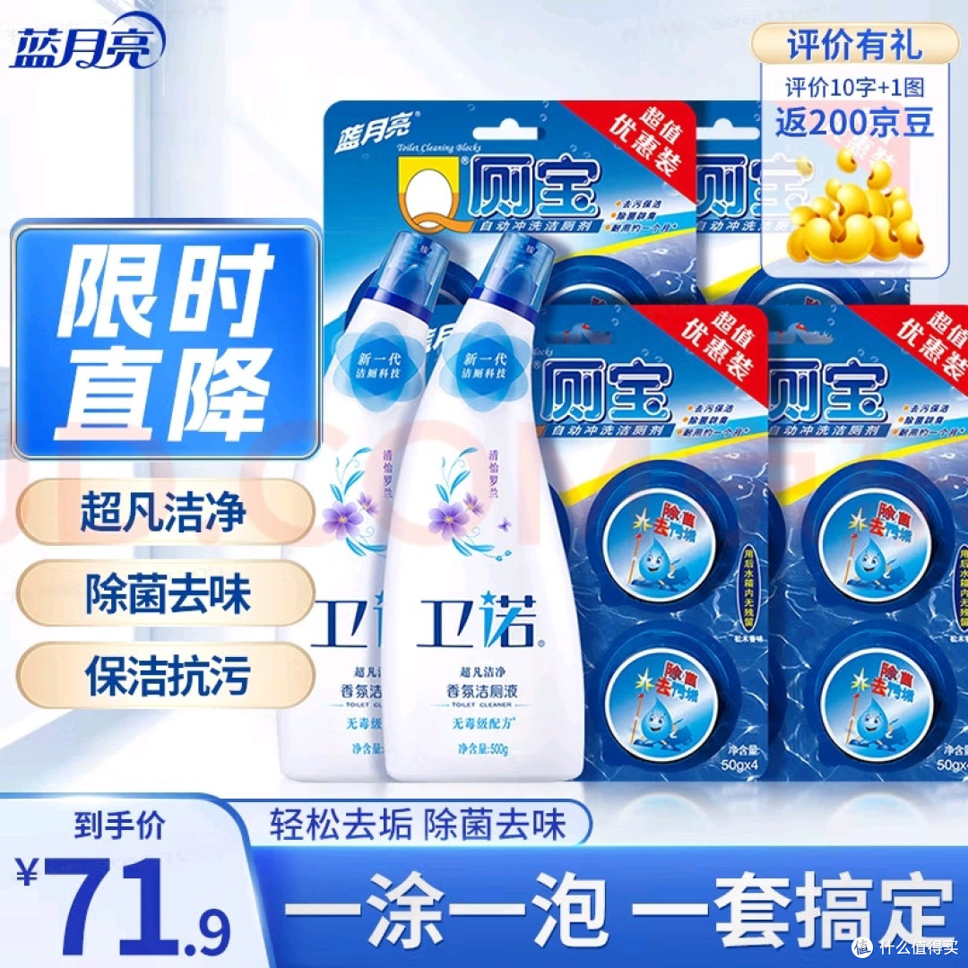 深度清洁与日常维护搭配