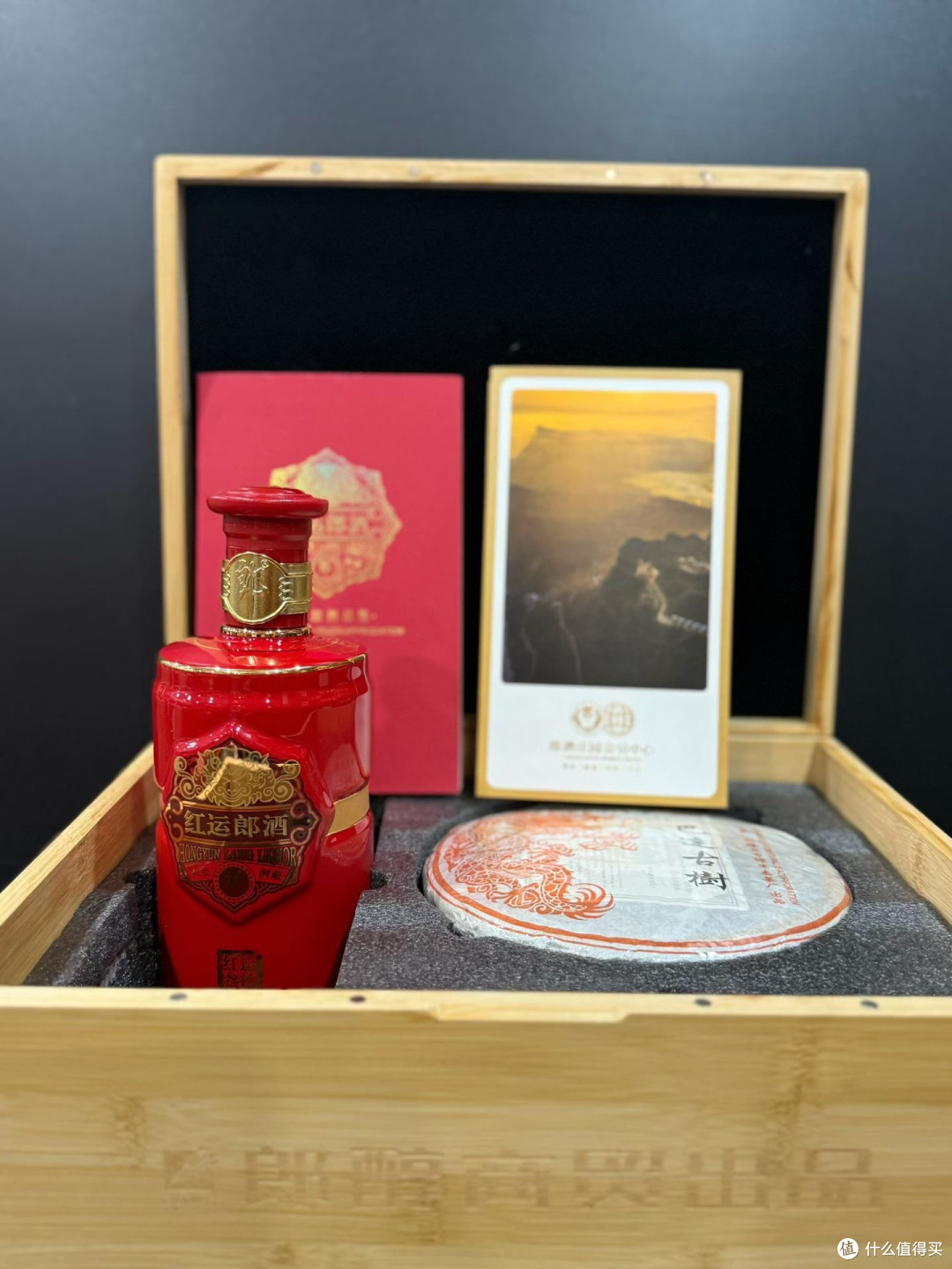 红运郎裹陈香,这盒“酒茶双璧”藏着中式礼赠的极致心意!