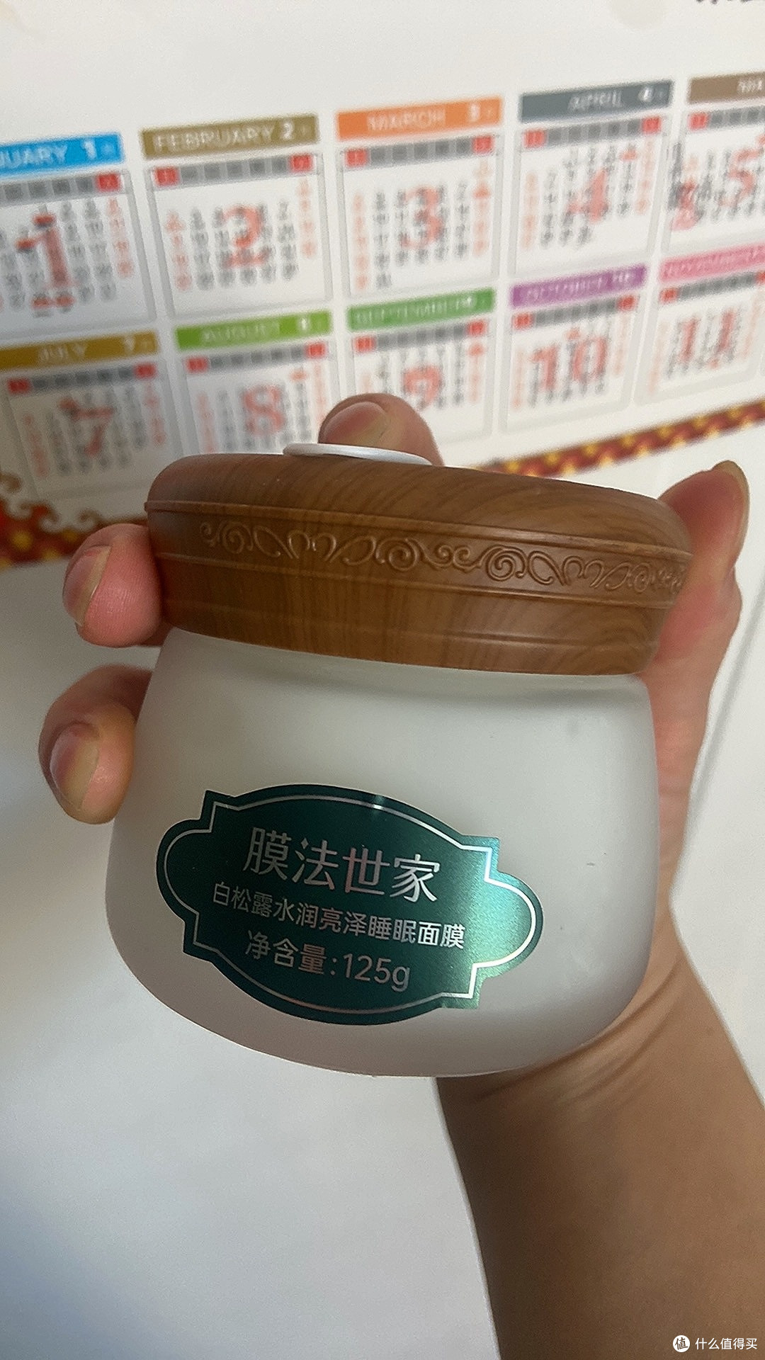 护肤美妆抄底季,膜法世家睡眠面膜真不错