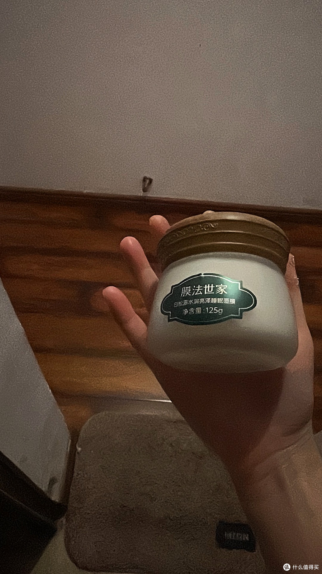 护肤美妆抄底季,膜法世家睡眠面膜真不错