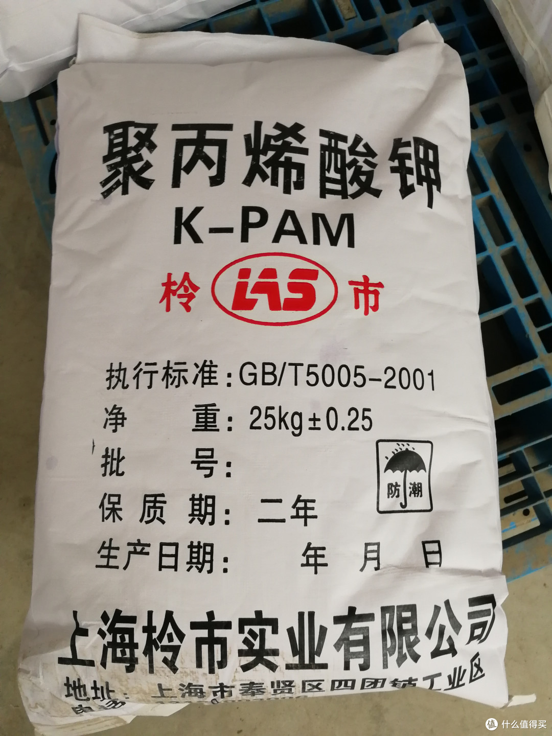2025聚丙烯酸钾增稠效果深度评测：农业适配型供应商推荐