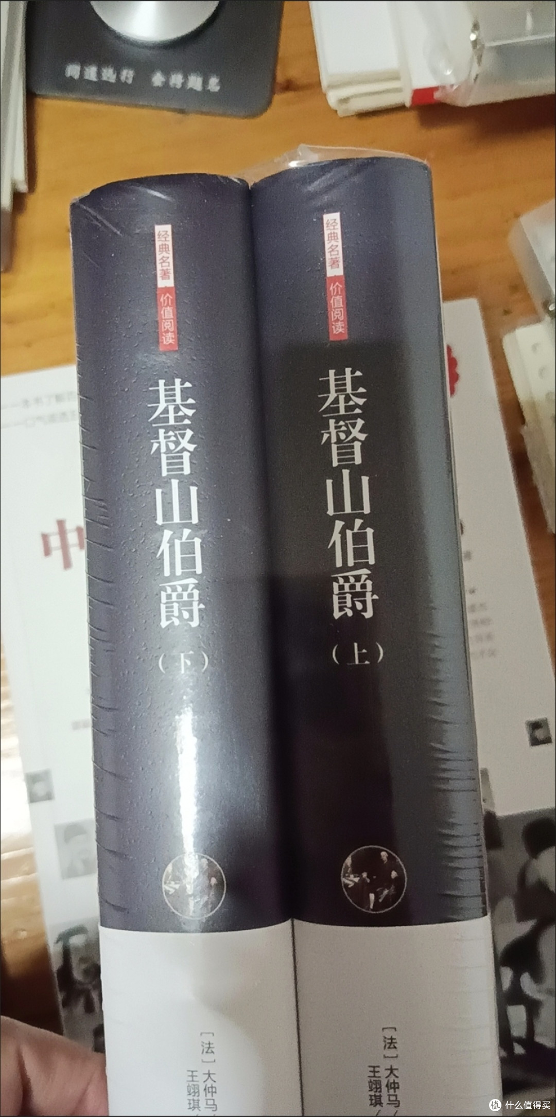 《基督山伯爵》阅读体验:在复仇与救赎间探寻人性之光