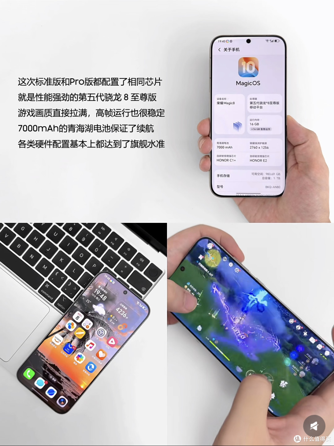 荣耀Magic8系列深度测评:AI原生旗舰,你的全能生活搭子!