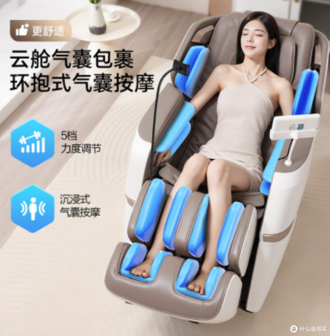 抢海尔太空舱按摩椅!中医理疗+零重力,全家健康一步到位