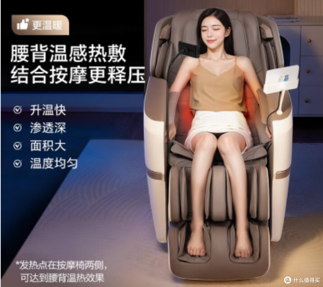 抢海尔太空舱按摩椅!中医理疗+零重力,全家健康一步到位