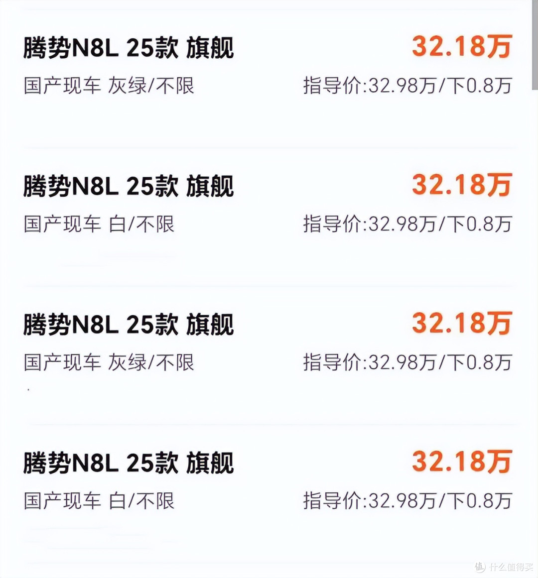腾势N8L:卖10台中有9台是高配,客户因为价格优势下定