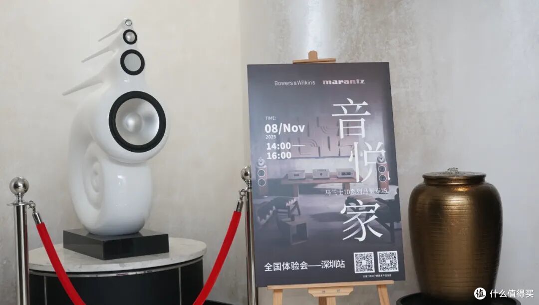 资讯|瑧听马兰士参考级10系列,尽在深圳“音悦家”