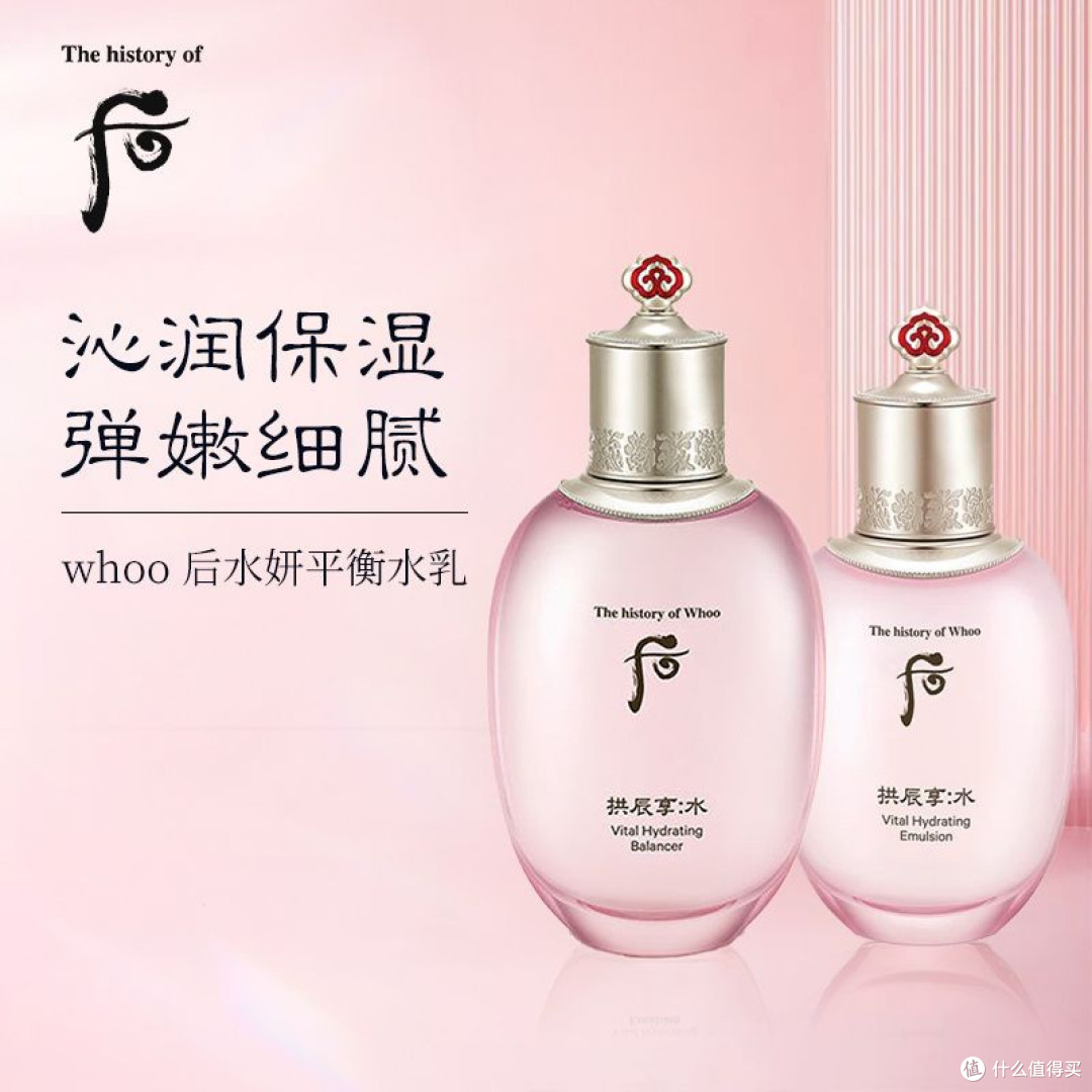 双十一战利品开箱|Whoo后拱辰享水妍水乳,干皮秋冬补水救星!