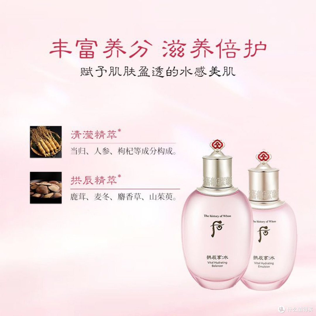 双十一战利品开箱|Whoo后拱辰享水妍水乳,干皮秋冬补水救星!