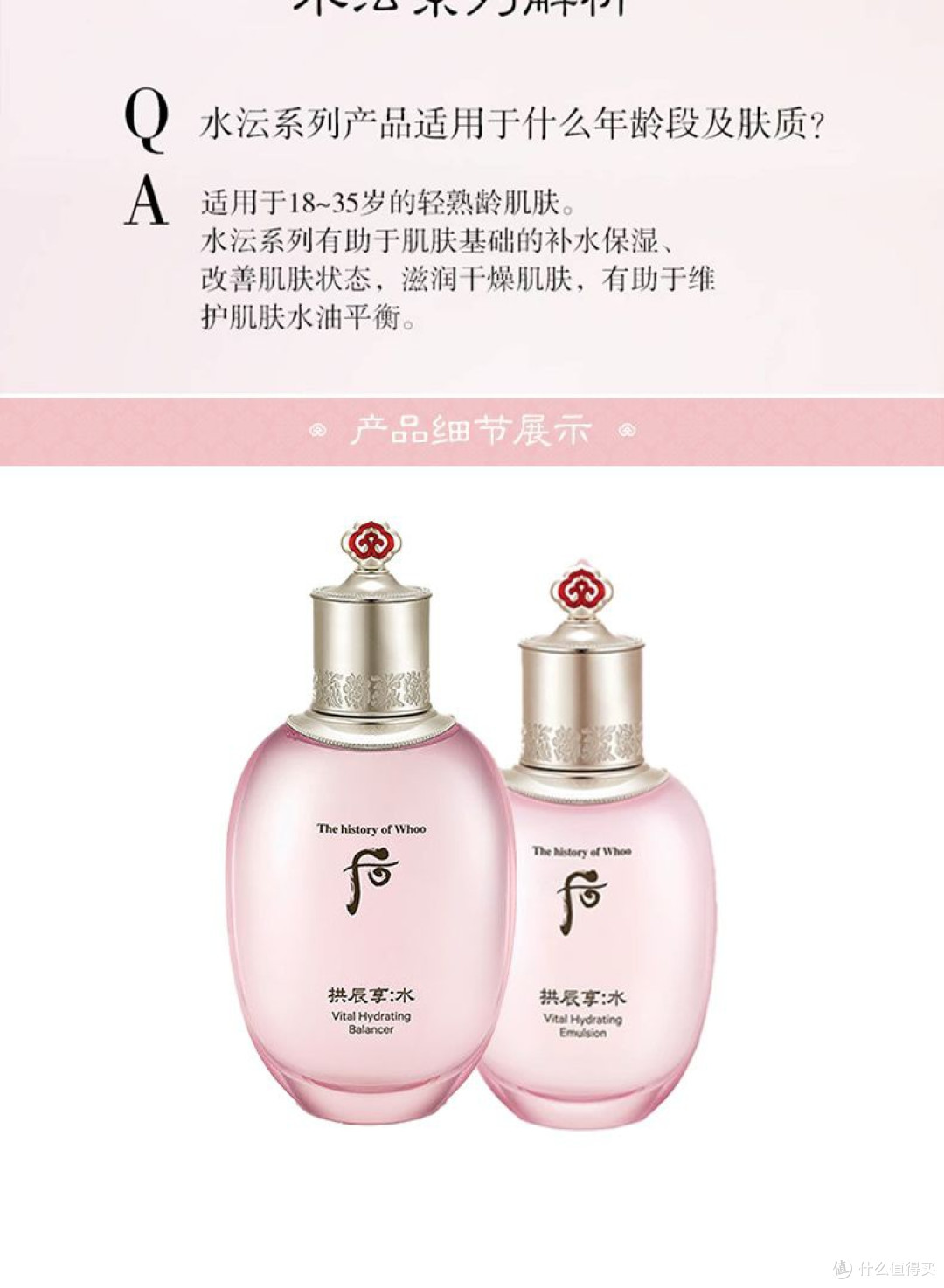 双十一战利品开箱|Whoo后拱辰享水妍水乳,干皮秋冬补水救星!
